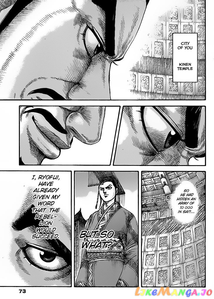 Kingdom - Manga Chapter 418 - page 16