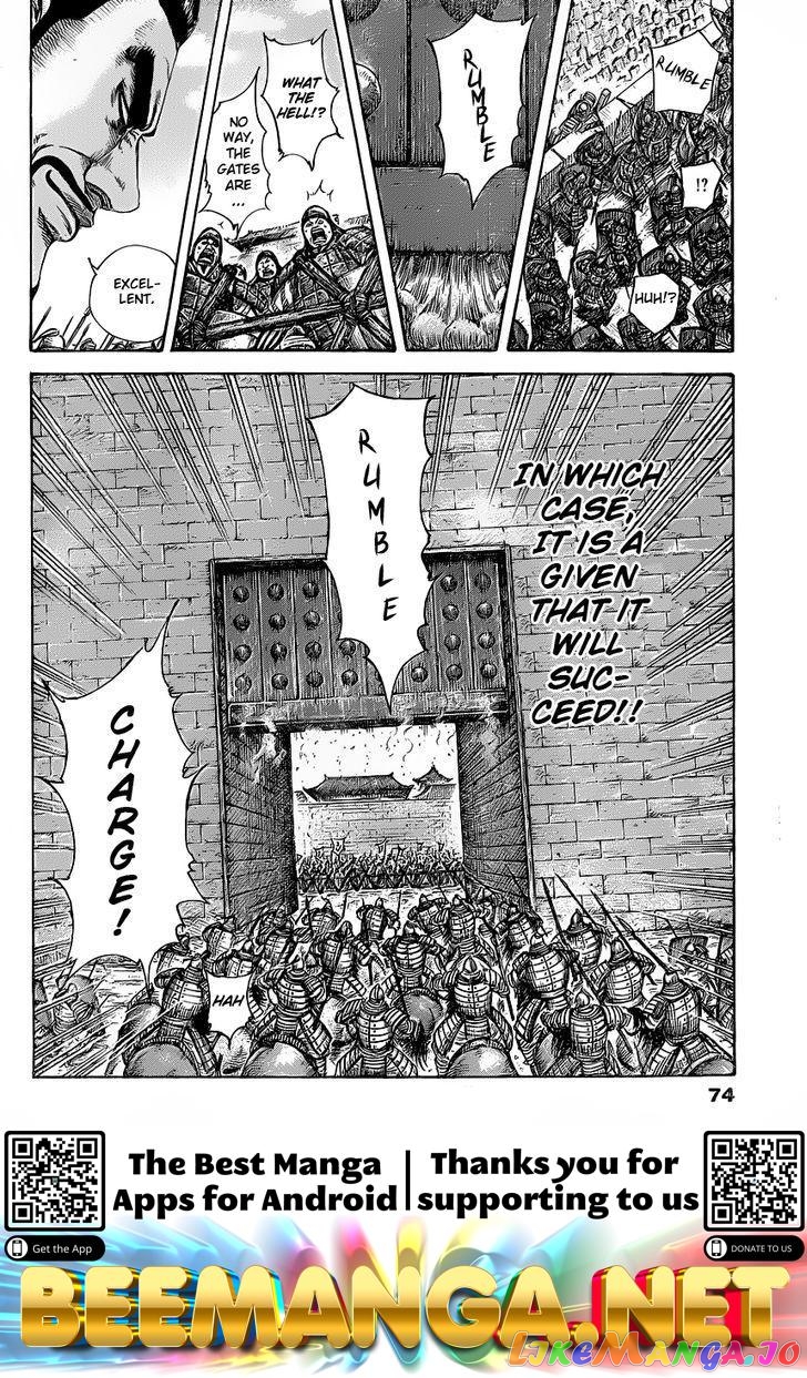 Kingdom - Manga Chapter 418 - page 17