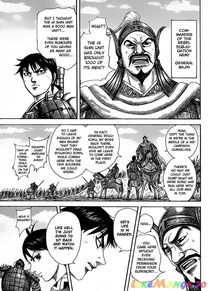 Kingdom - Manga Chapter 418 - page 3