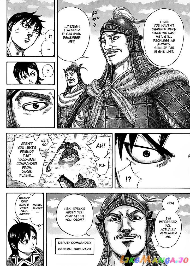 Kingdom - Manga Chapter 418 - page 4
