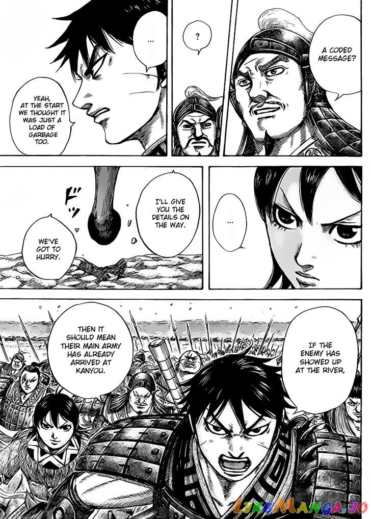 Kingdom - Manga Chapter 418 - page 7
