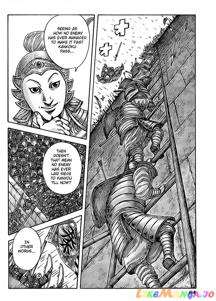 Kingdom - Manga Chapter 418 - page 8