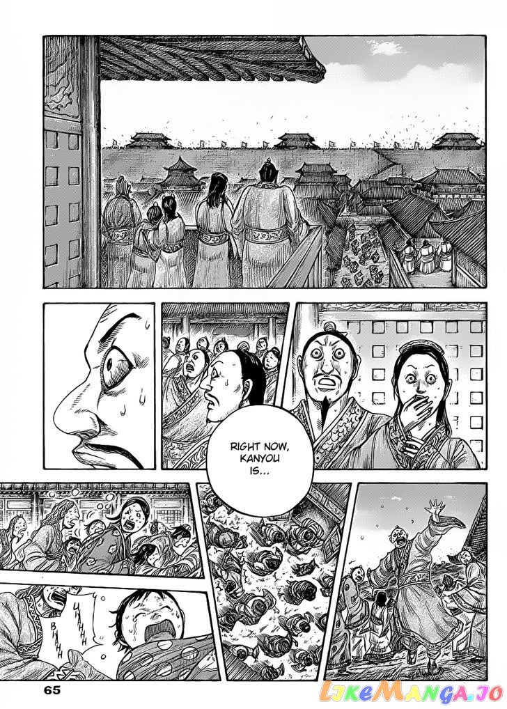 Kingdom - Manga Chapter 418 - page 9