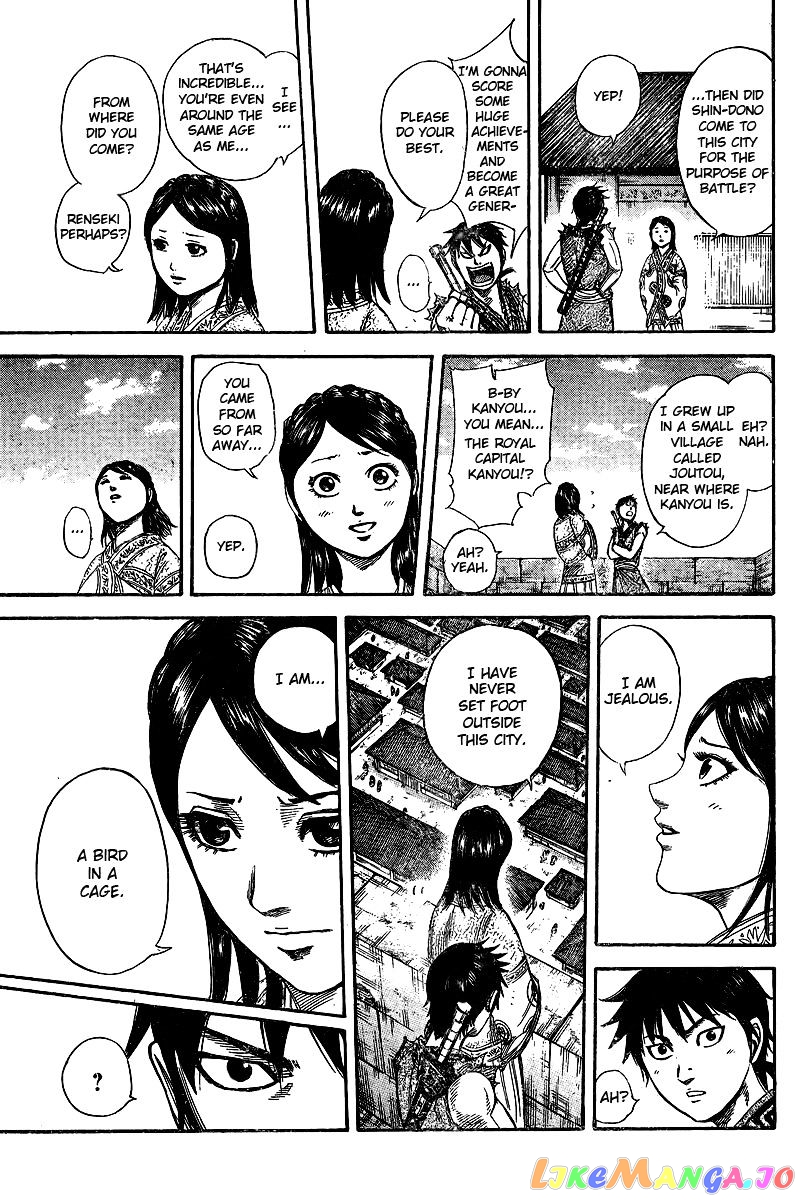 Kingdom - Manga Chapter 250.1 - page 10