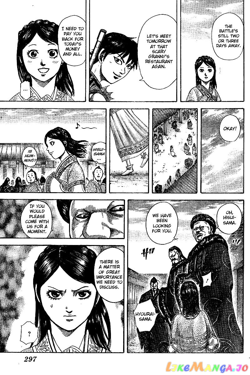 Kingdom - Manga Chapter 250.1 - page 12