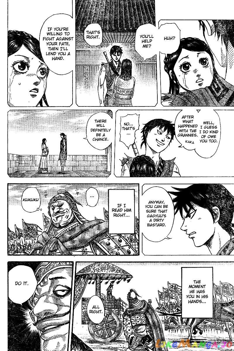 Kingdom - Manga Chapter 250.1 - page 21