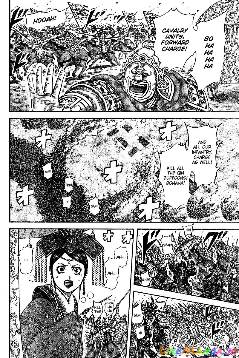 Kingdom - Manga Chapter 250.1 - page 23
