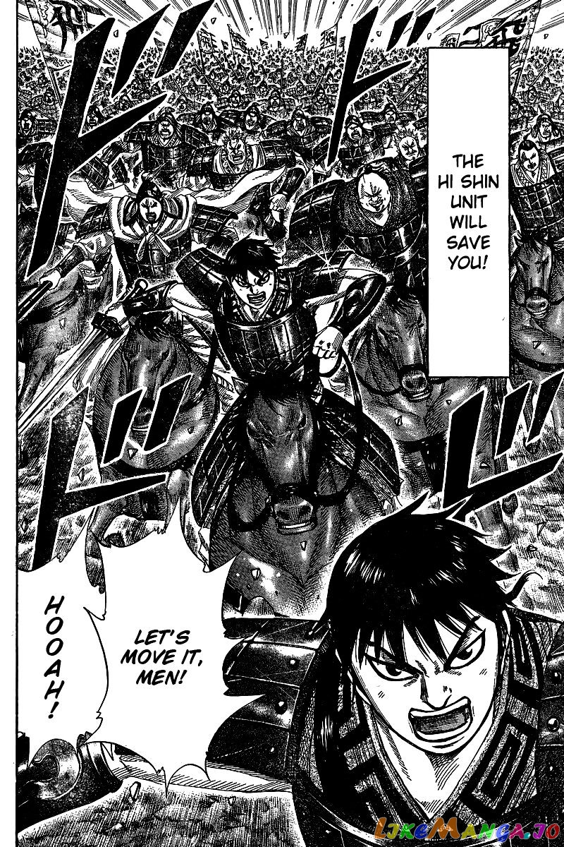Kingdom - Manga Chapter 250.1 - page 25