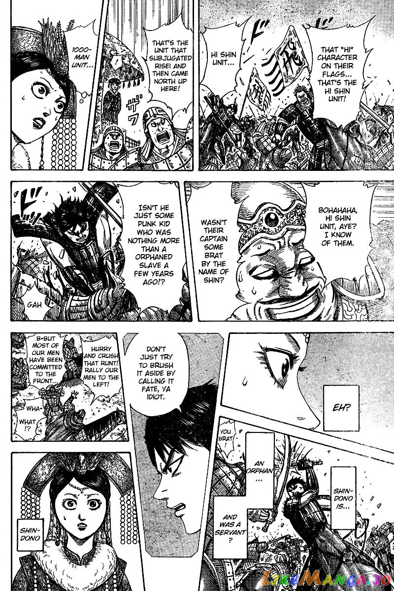 Kingdom - Manga Chapter 250.1 - page 27