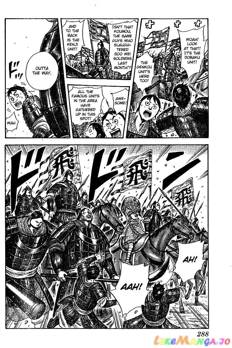 Kingdom - Manga Chapter 250.1 - page 3