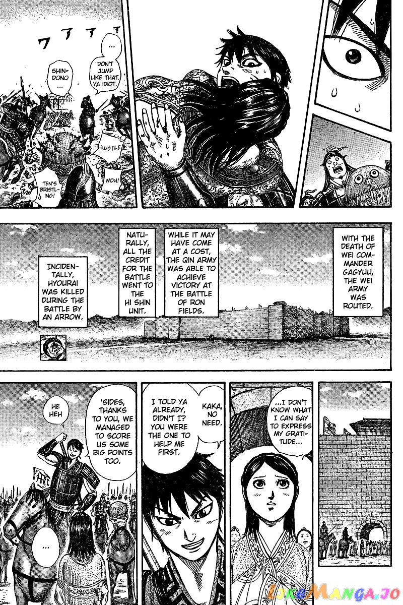 Kingdom - Manga Chapter 250.1 - page 32