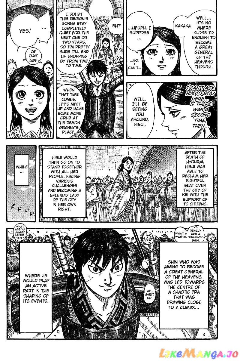 Kingdom - Manga Chapter 250.1 - page 33