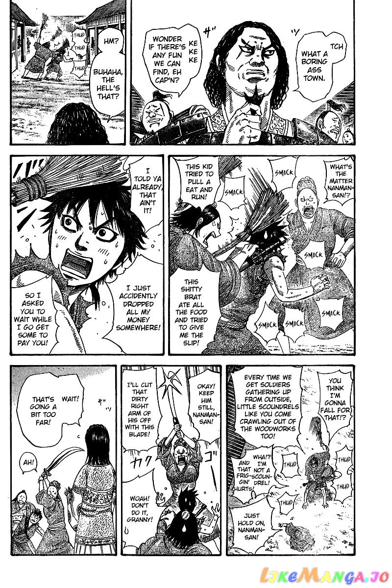 Kingdom - Manga Chapter 250.1 - page 5