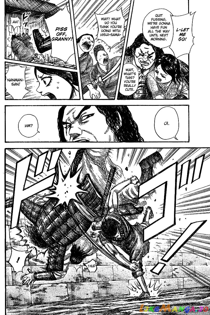 Kingdom - Manga Chapter 250.1 - page 7