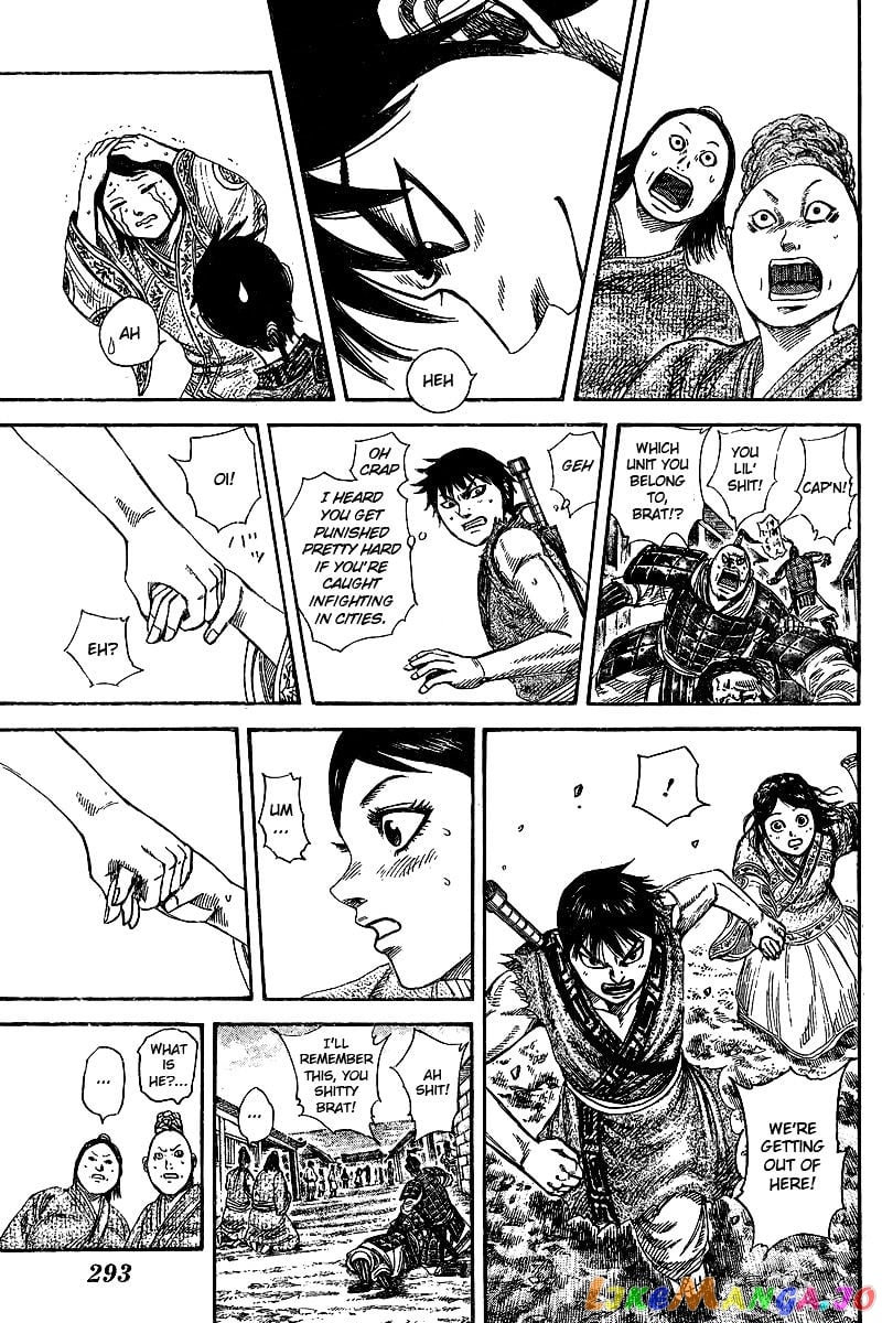 Kingdom - Manga Chapter 250.1 - page 8
