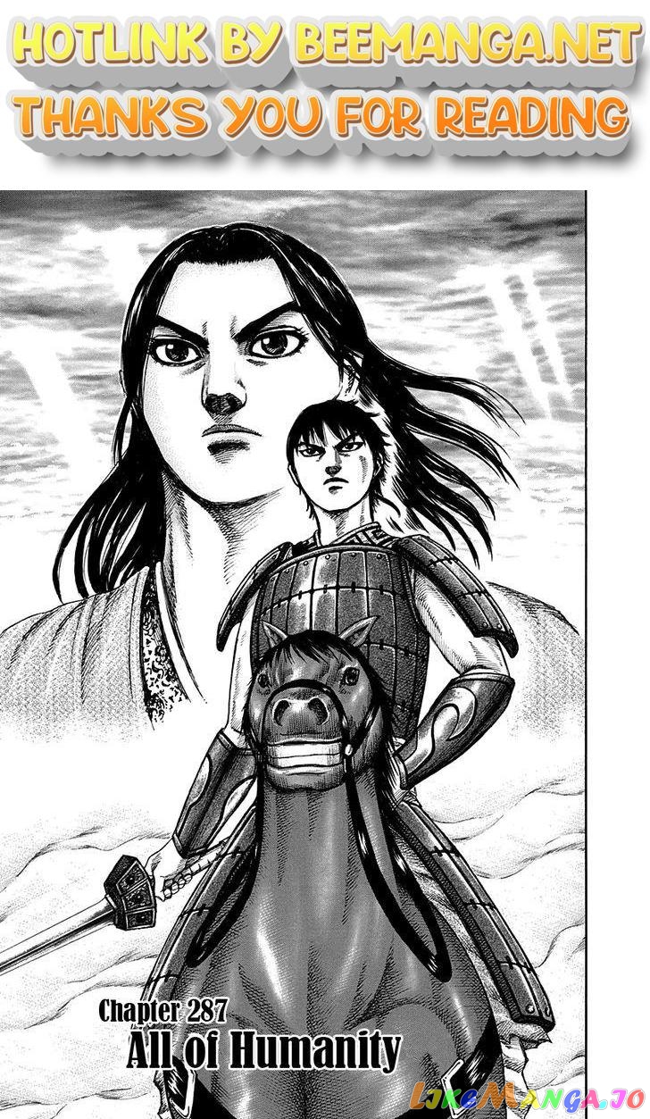 Kingdom - Manga Chapter 287 - page 1