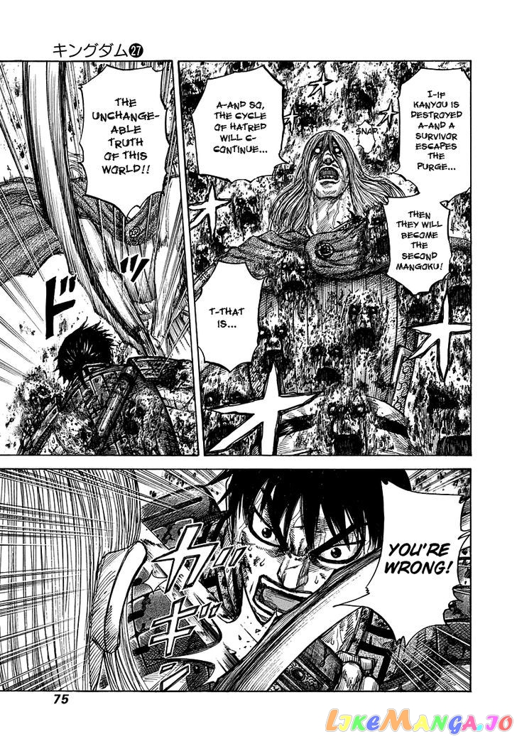 Kingdom - Manga Chapter 287 - page 13