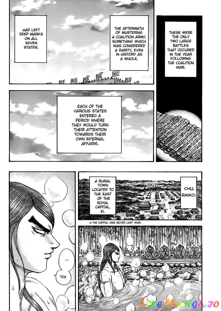 Kingdom - Manga Chapter 366 - page 10
