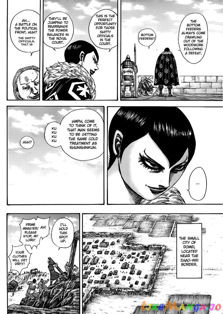 Kingdom - Manga Chapter 366 - page 12