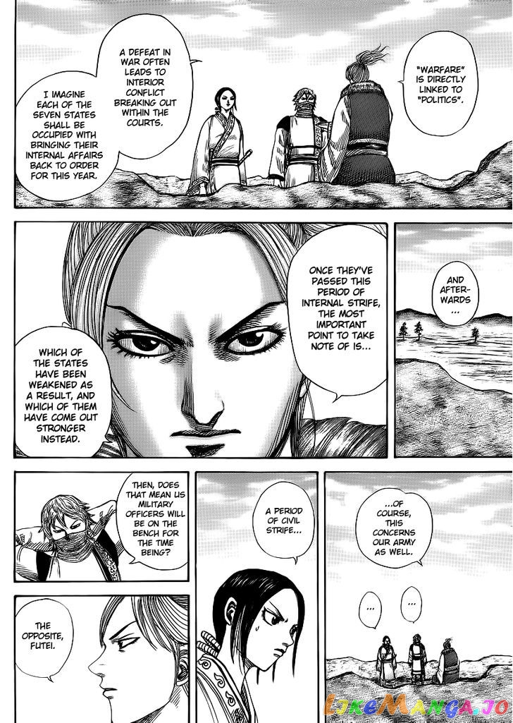 Kingdom - Manga Chapter 366 - page 16