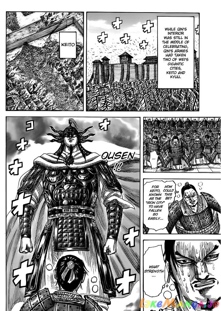Kingdom - Manga Chapter 366 - page 6