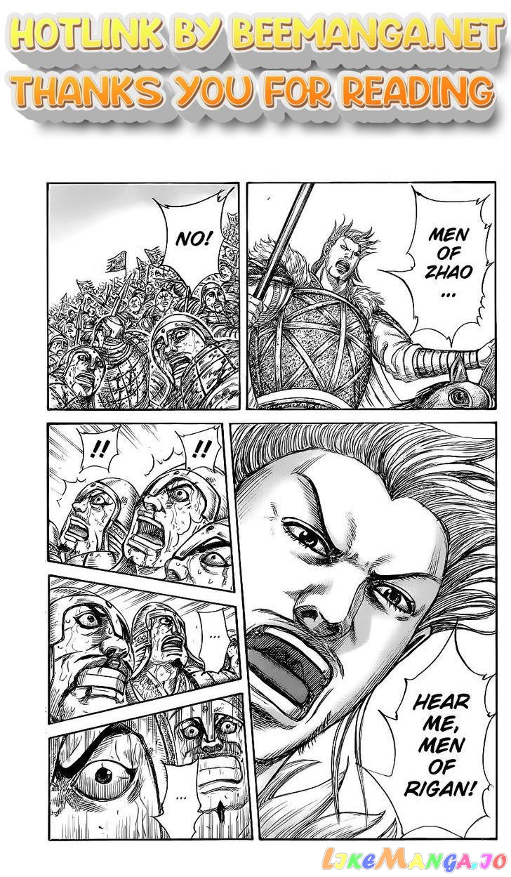 Kingdom - Manga Chapter 459 - page 1