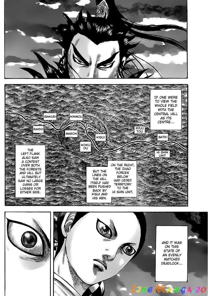 Kingdom - Manga Chapter 459 - page 13