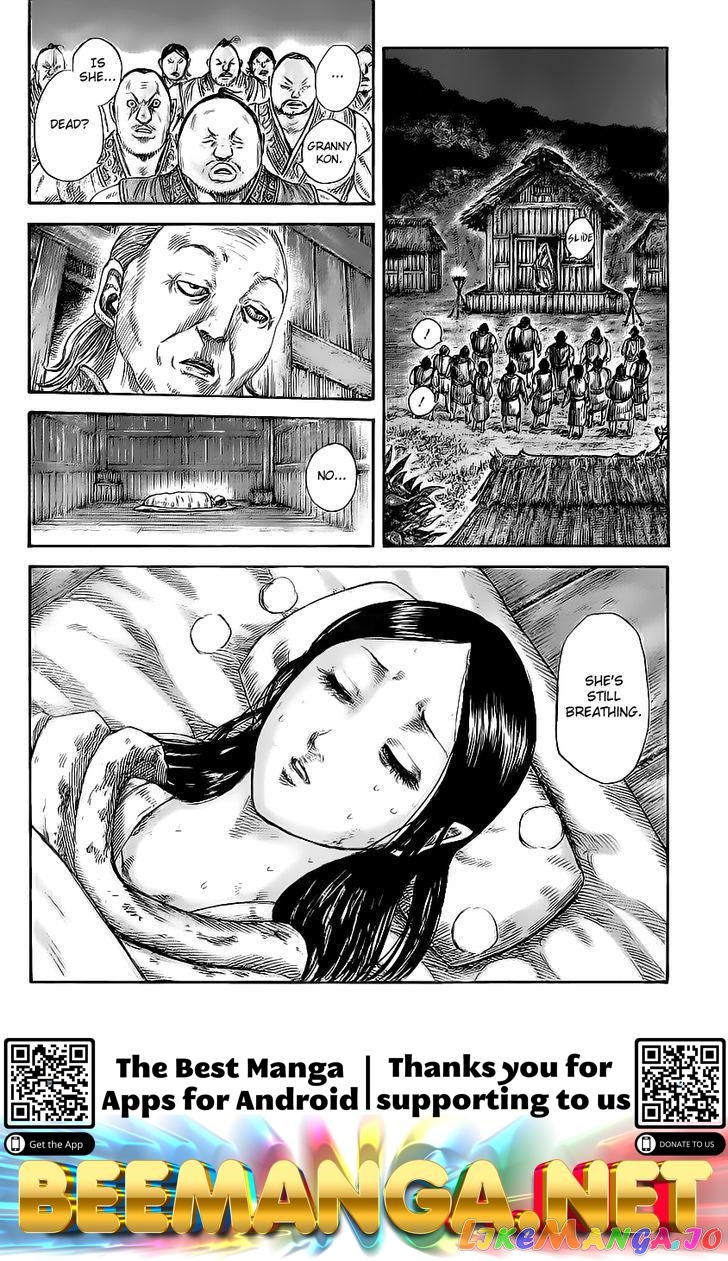 Kingdom - Manga Chapter 459 - page 17