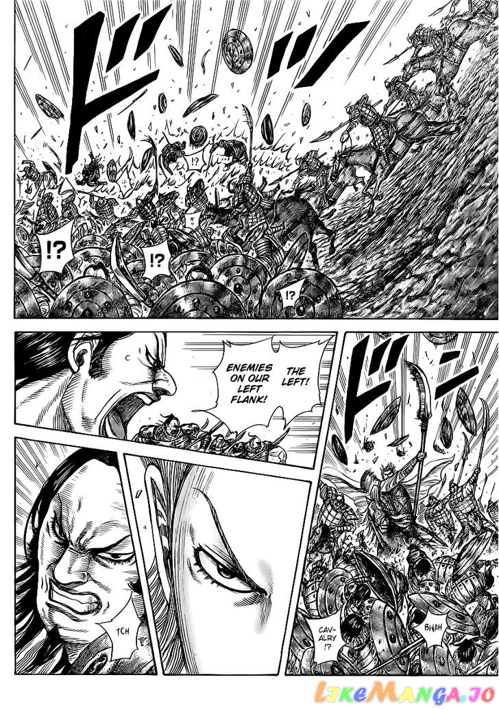 Kingdom - Manga Chapter 459 - page 7