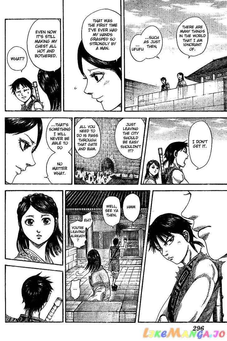 Kingdom - Manga Chapter 250.5 - page 11