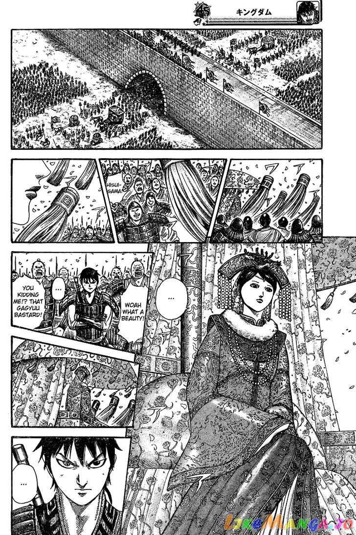 Kingdom - Manga Chapter 250.5 - page 19