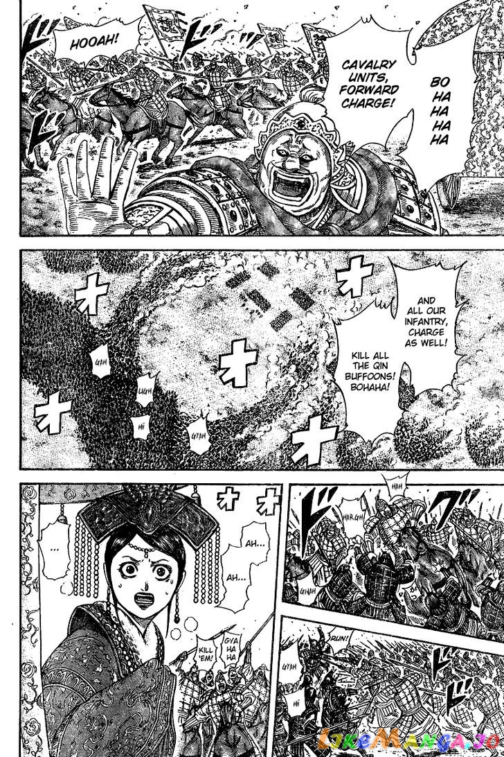 Kingdom - Manga Chapter 250.5 - page 23