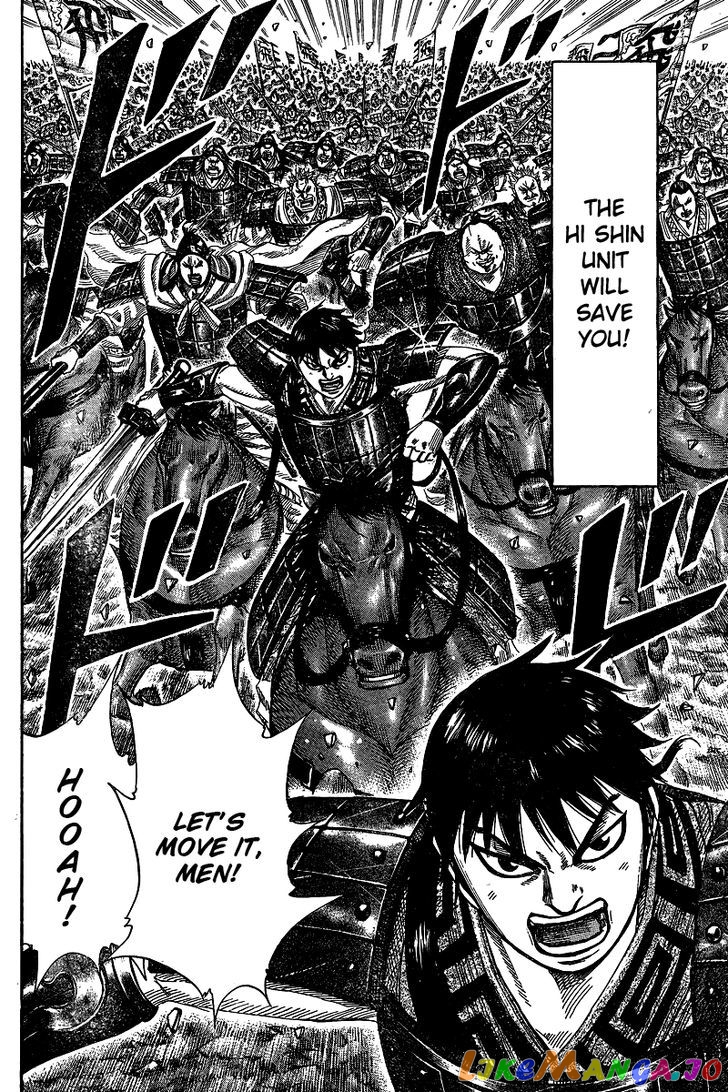 Kingdom - Manga Chapter 250.5 - page 25
