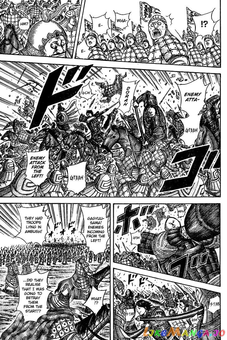 Kingdom - Manga Chapter 250.5 - page 26