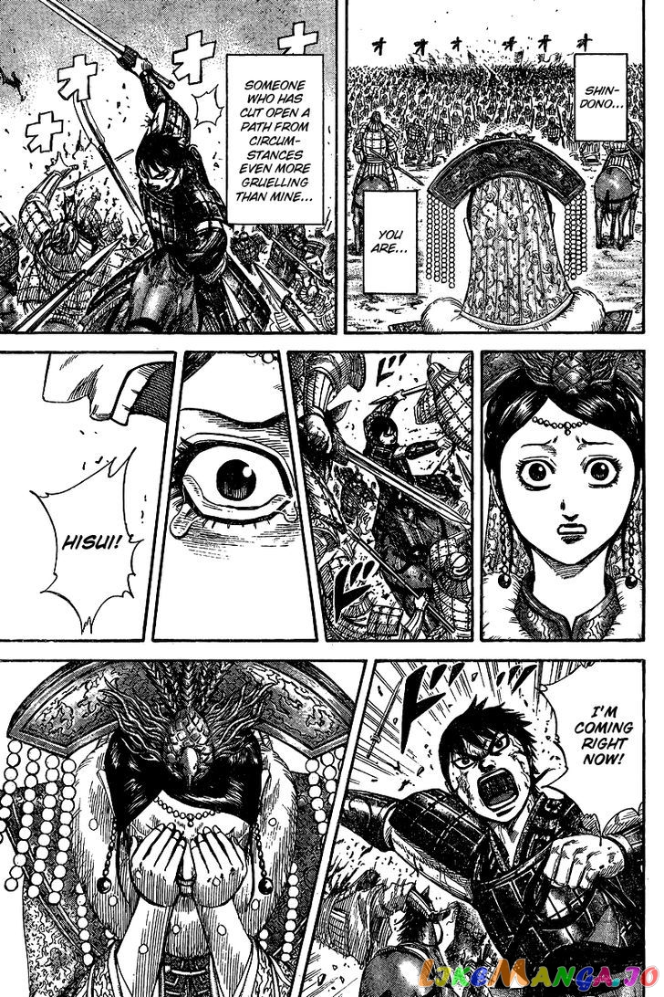 Kingdom - Manga Chapter 250.5 - page 28