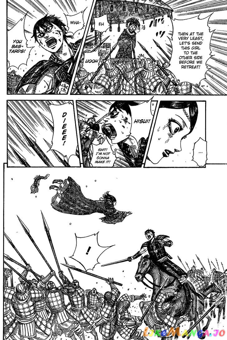 Kingdom - Manga Chapter 250.5 - page 31