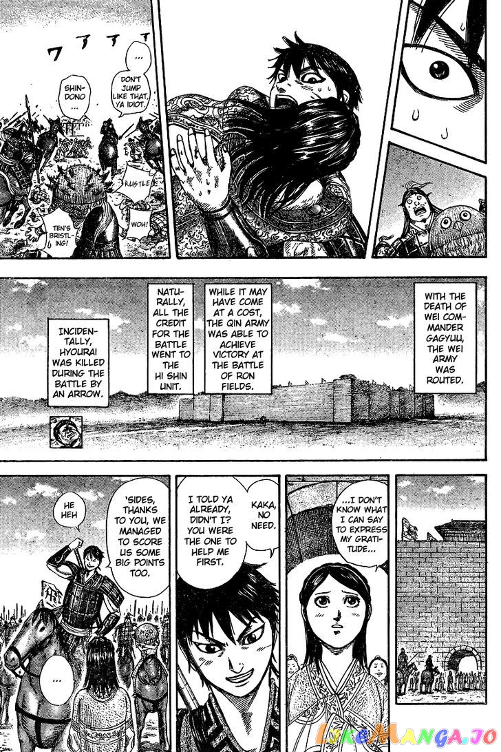 Kingdom - Manga Chapter 250.5 - page 32