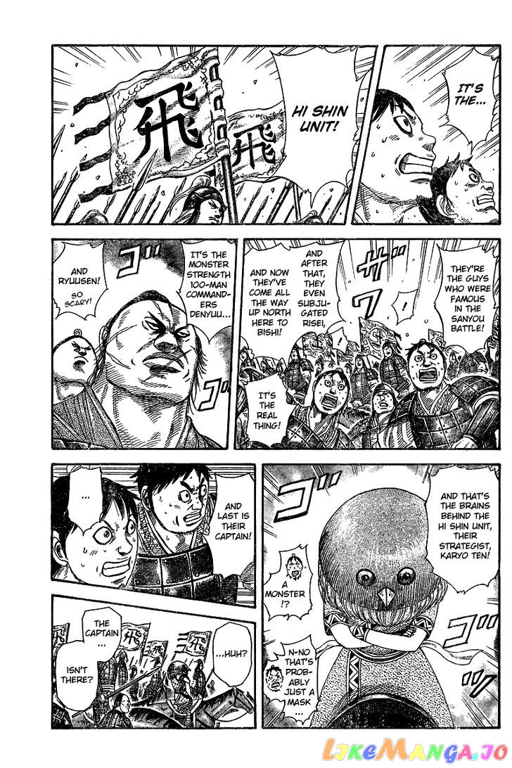 Kingdom - Manga Chapter 250.5 - page 4