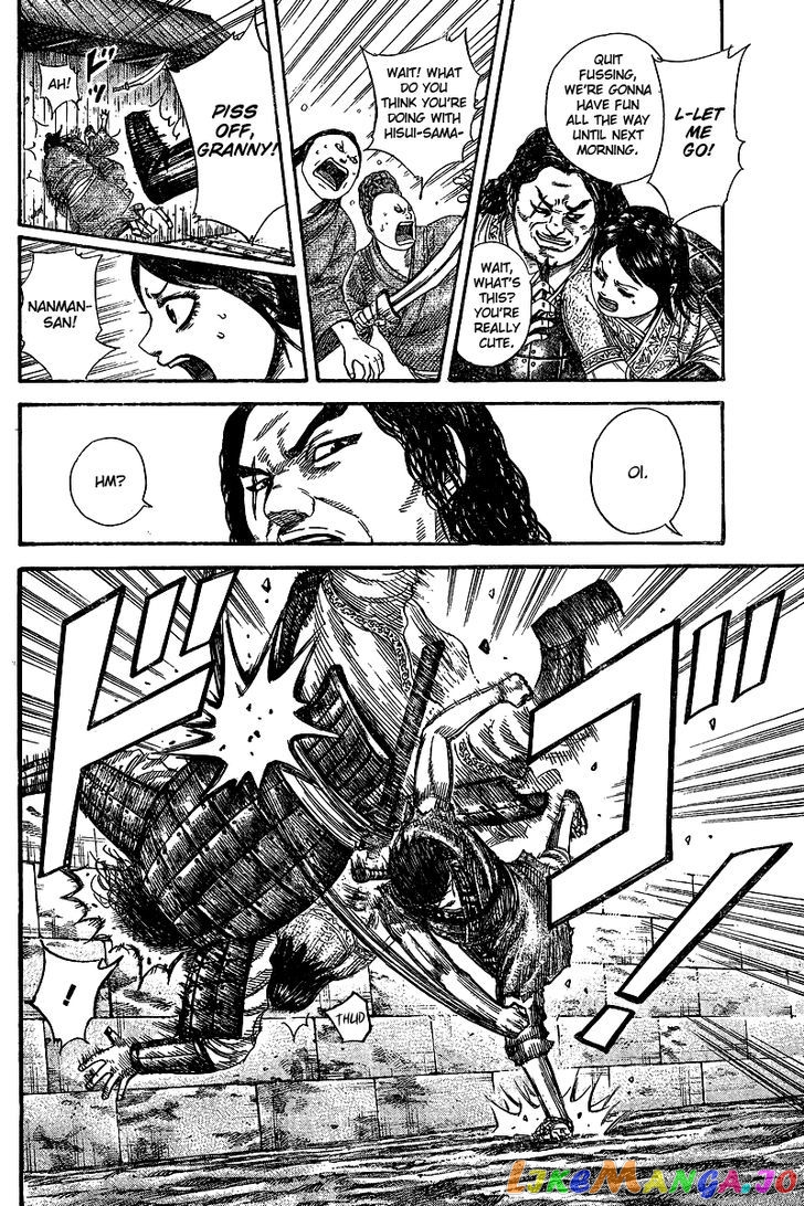 Kingdom - Manga Chapter 250.5 - page 7