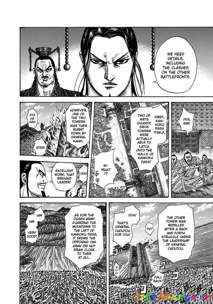 Kingdom - Manga Chapter 288 - page 11