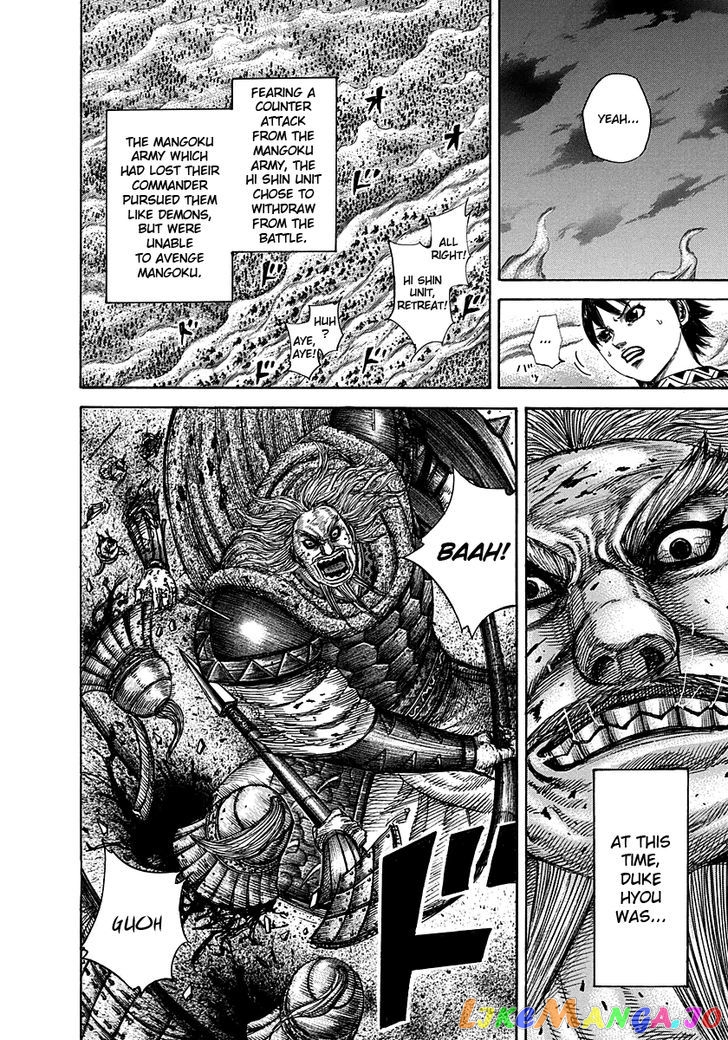Kingdom - Manga Chapter 288 - page 5