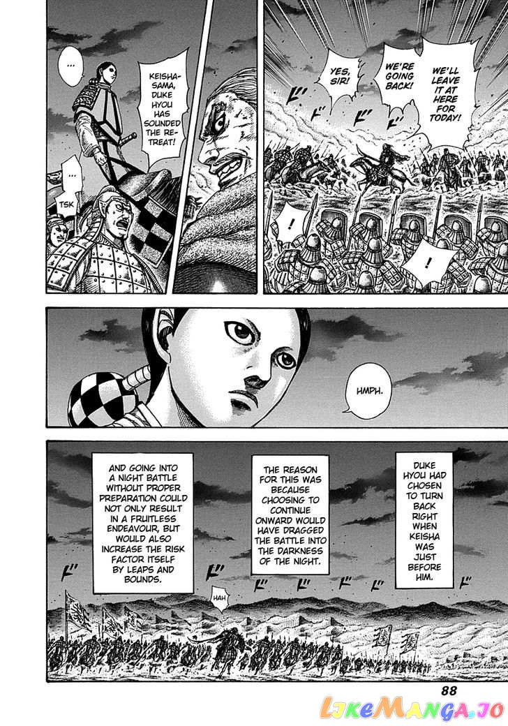 Kingdom - Manga Chapter 288 - page 7