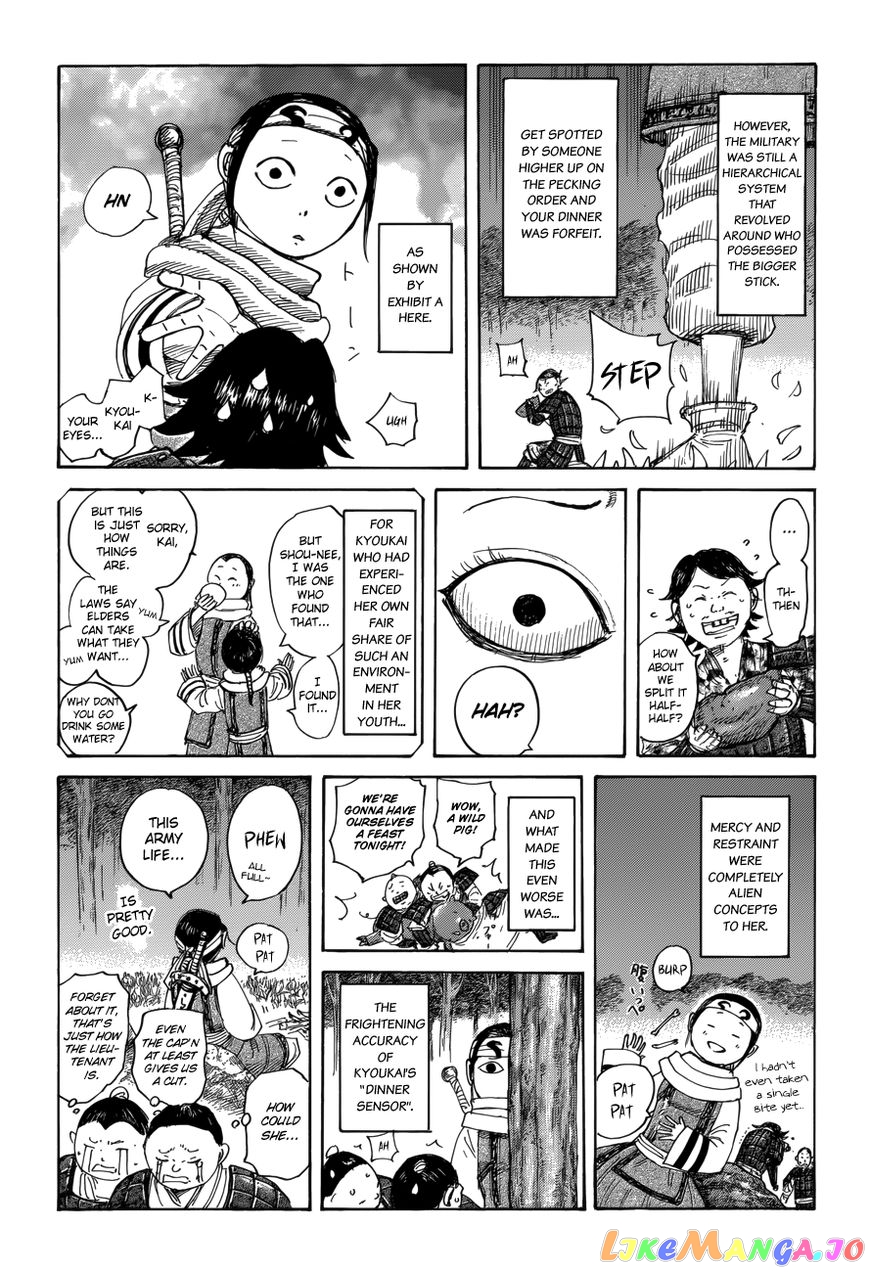 Kingdom - Manga Chapter 459.5 - page 2