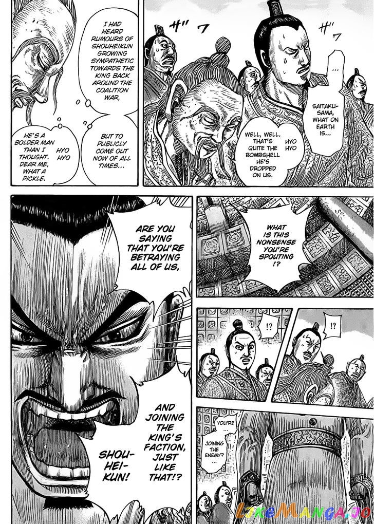 Kingdom - Manga Chapter 420 - page 11