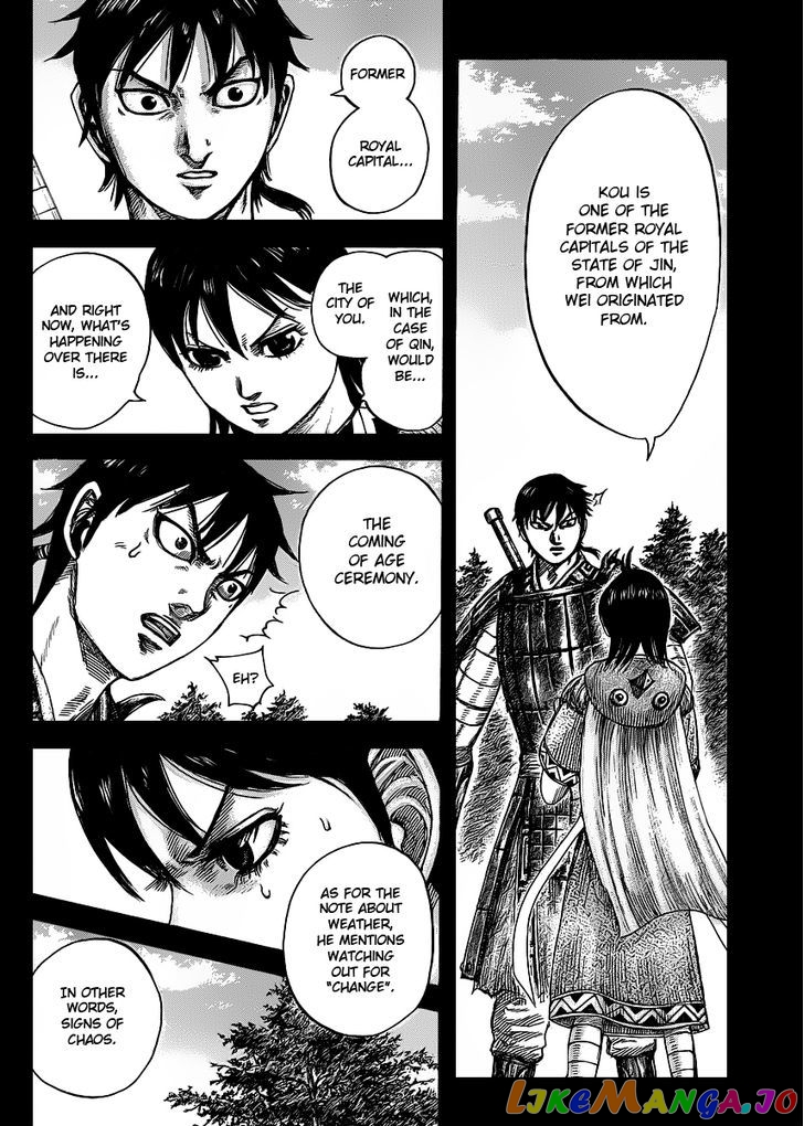 Kingdom - Manga Chapter 420 - page 2