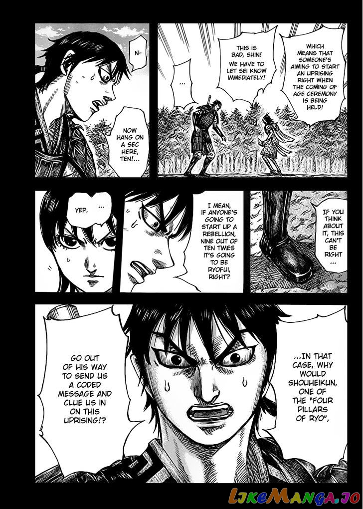 Kingdom - Manga Chapter 420 - page 3