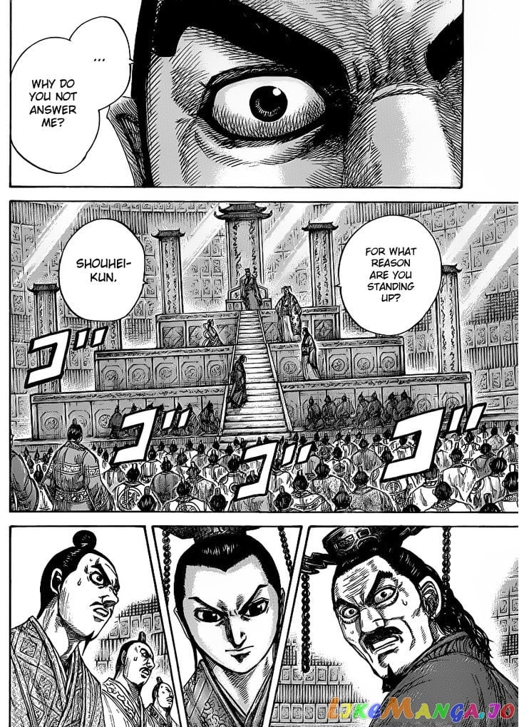 Kingdom - Manga Chapter 420 - page 5
