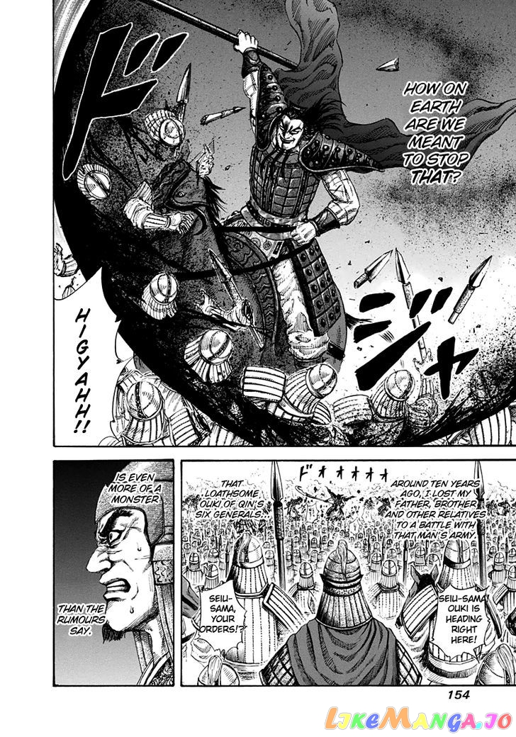 Kingdom - Manga Chapter 160 - page 4