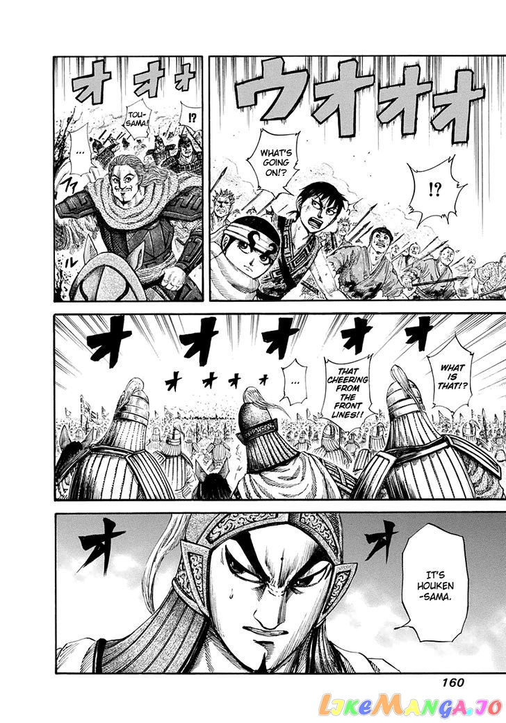 Kingdom - Manga Chapter 160 - page 9