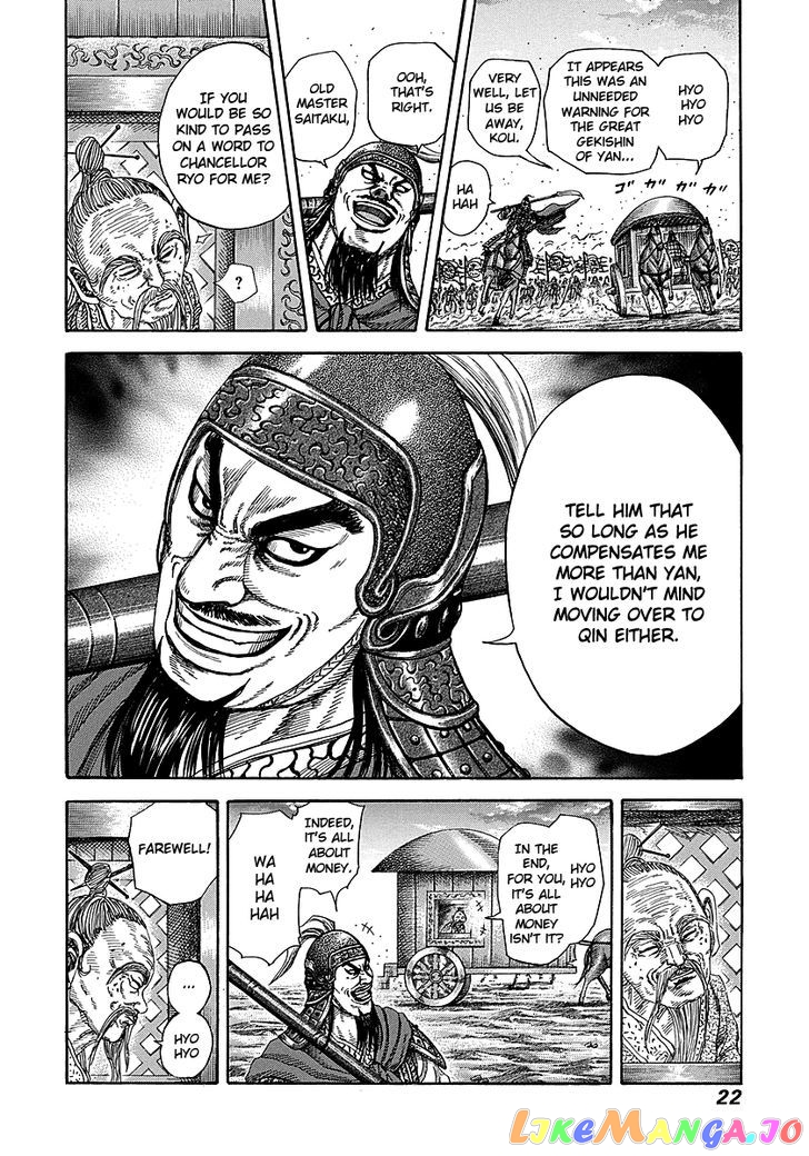 Kingdom - Manga Chapter 251 - page 19
